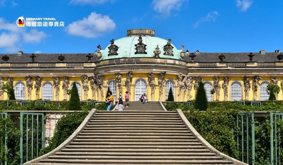 1. 忘憂宮（無憂宮）Sanssouci Palace